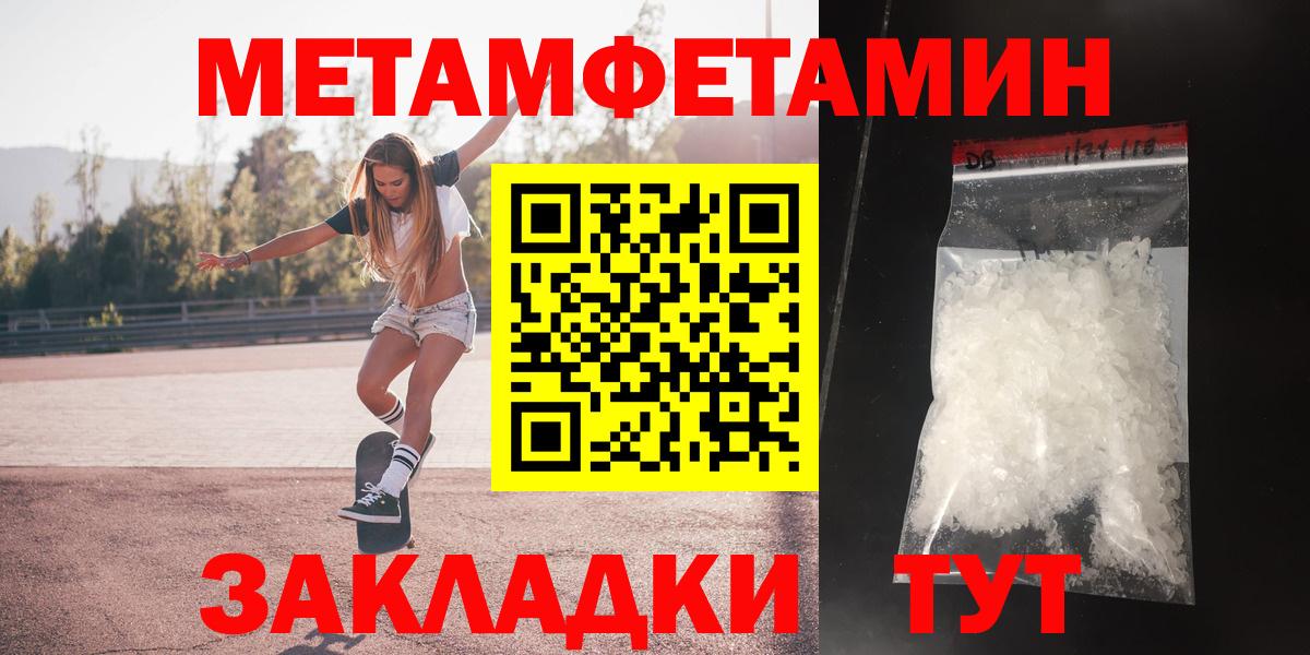 АМФЕТАМИН Premium Назарово