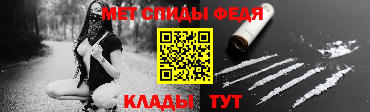 АМФ 98%  Вход с VPN  Назарово 