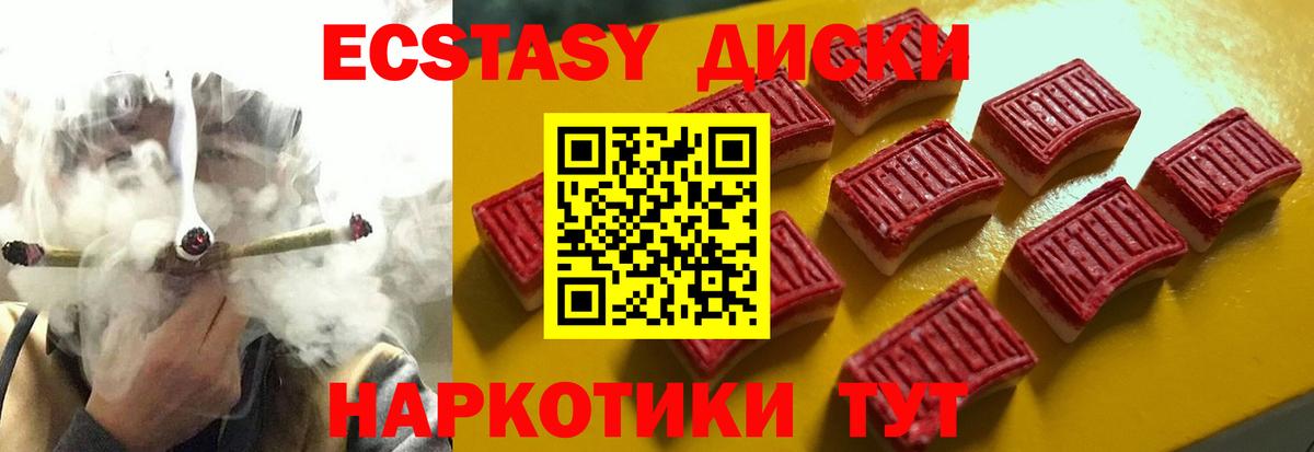 Назарово  MEGA tor  Вход с VPN  маркетплейс Telegram  Экстази таблы 