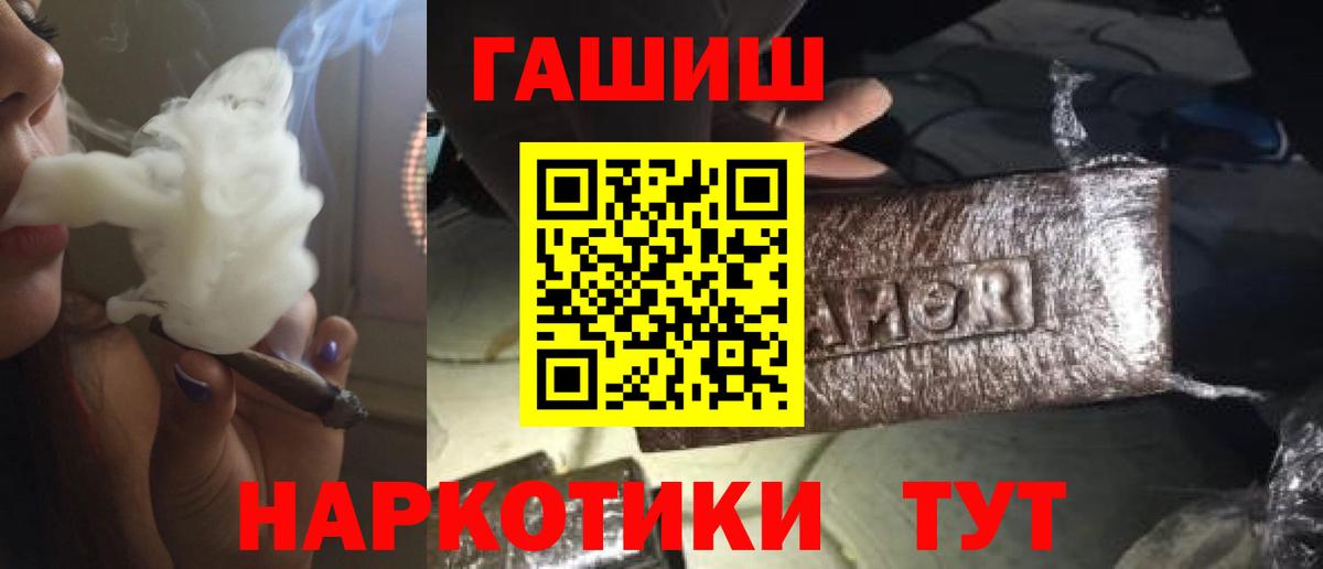 Гашиш убойный  ГАШ AMNESIA HAZE  Назарово  дарнет шоп  Вход с VPN  Гашиш 