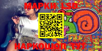 марки nbome Гатчина