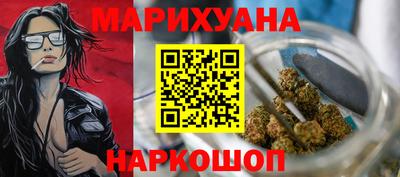 каннабис Гай