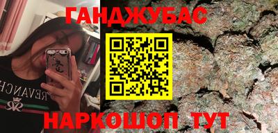 каннабис Гай