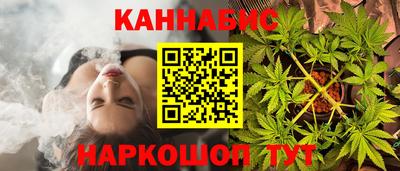 каннабис Гай
