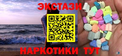 эйфоретик Гагарин