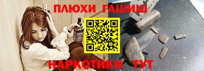 марки nbome Гатчина