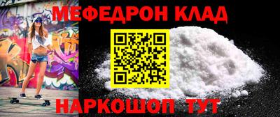 эйфоретик Гагарин