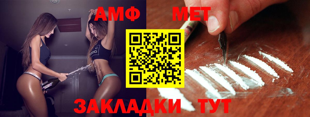 Метамфетамин витя  Метамфетамин витя  Назарово  Вход с VPN 