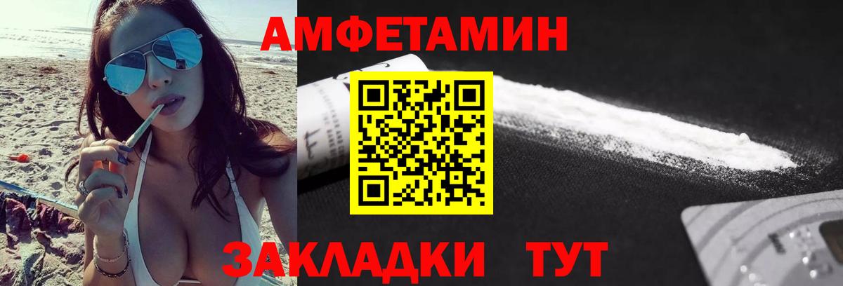 Первитин витя Назарово