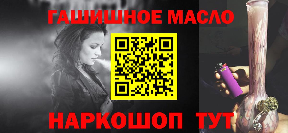 ТГК Wax Назарово