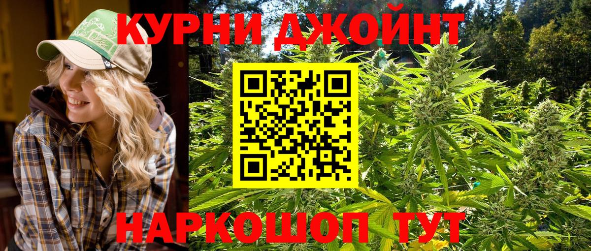 Бошки Шишки Bruce Banner  Вход с VPN  Назарово  Бошки марихуана сатива 